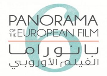 الدورة 12 من بانوراما الفيلم الأوروبى