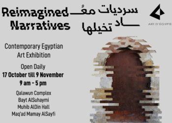 Art D’Egypte Exhibition