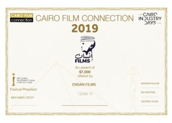 Ensan Film's award goes to The Land Beyond at CIFF's Cairo Film Connection