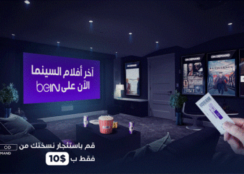 سينما beIN