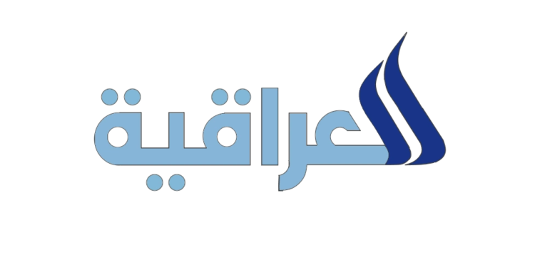 Al Iraqiya TV Logo