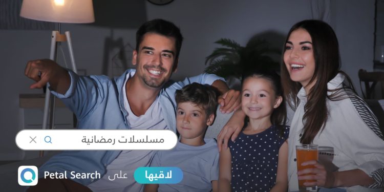 Ramadan Hub