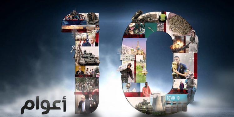 سكاي نيوز عربية تحتفل بمرور 10 أعوام على انطلاقها