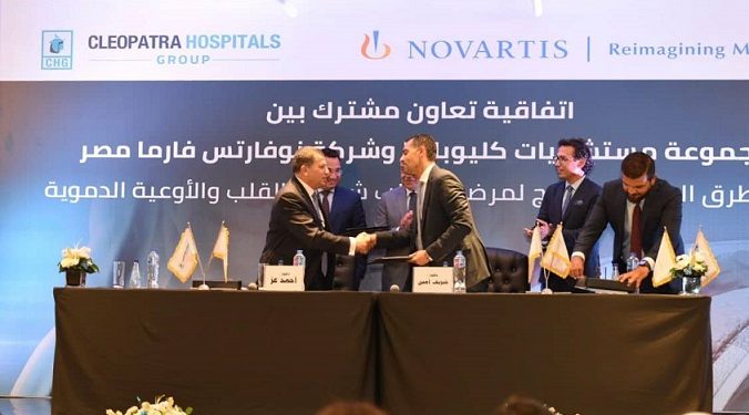 Novartis Pharma and Cleopatra Hospitals Group sign an MoC to provide the best healtchare services to ASCVD patients