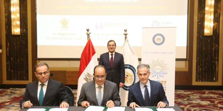 EGAS Seasplit_GE MOU