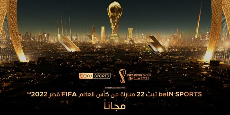beIN SPORTS تبث 22 مباراة من بطولة كأس العالم FIFA قطر 2022™ مجاناً