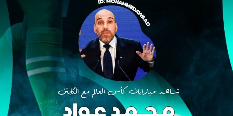 Mohammad Awad_Bigo Live