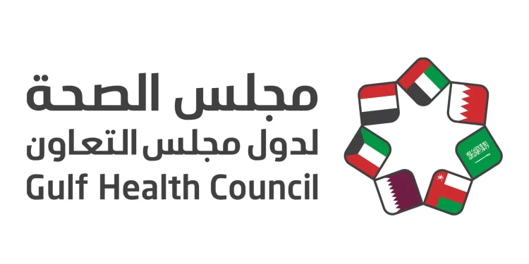 مجلس-الصحة-الخليجي