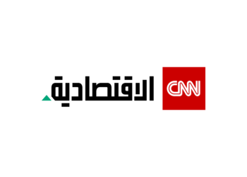 CNN الاقتصادية