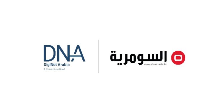 تعيين شركة DNA التابعة لمجموعة شويري الممثل الإعلامي لشبكة تليفزيون السومرية