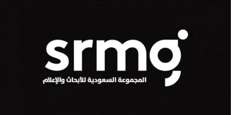 أكاديمية SRMG للتدريب الإعلامي