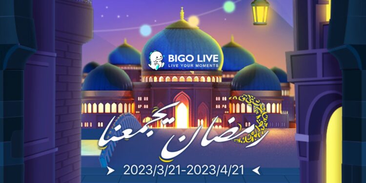 بيجو لايف - رمضان 2023