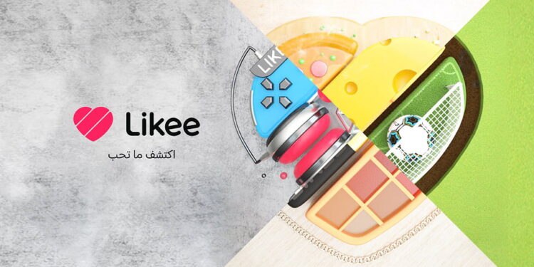 شعار لايكي الجديد