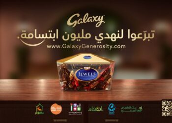 مارس الشرق الأوسط وأفريقيا تطلق حملة شوكولاتة جالاكسي العربية خلال شهر رمضان لجمع مليون تبرع