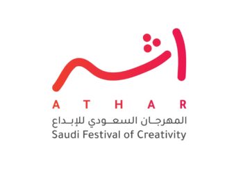 Athar – Saudi Festival of Creativity