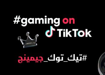 Gaming on TikTok