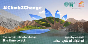 المشرق يطلق Climb2Change لتعزيز مكانته الرائدة في مجال الاستدامة على مستوى منطقة الشرق الأوسط وشمال أفريقيا