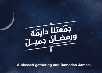 New Spot from Serviceplan Arabia and Abdul Latif Jameel Motors - Toyota Sector Encourages Generosity during Ramadan