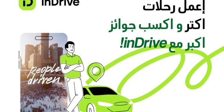 inDrive offers an Umrah Trip and smartphones for Ramadan Contest