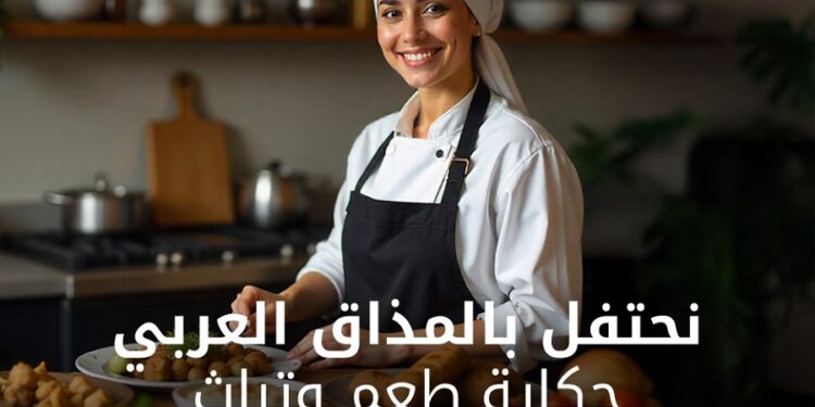 7awi Media Group Launches Arab Gastronomy Calendar to Celebrate Arab Cuisine and Culinary Heritage
